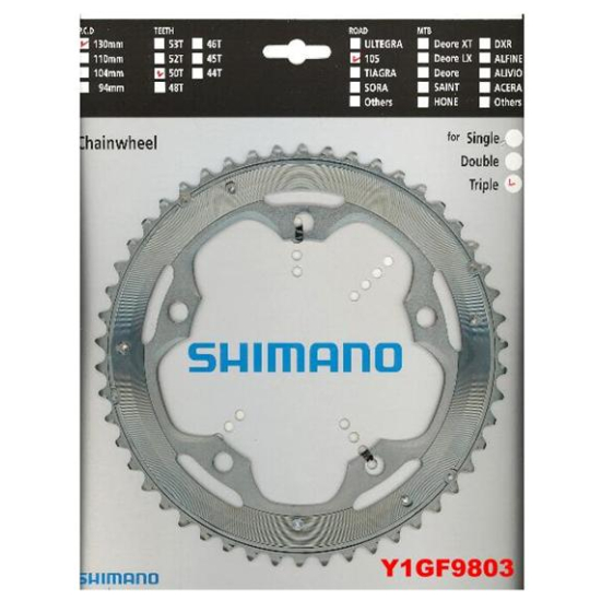 Shimano KETT BLAD 50 SH TRIPLE 10V 5 ARM ZILVER