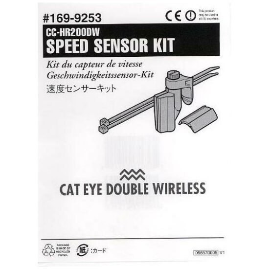 Cateye COMPD CAT SENSOR HR200DW ZWART