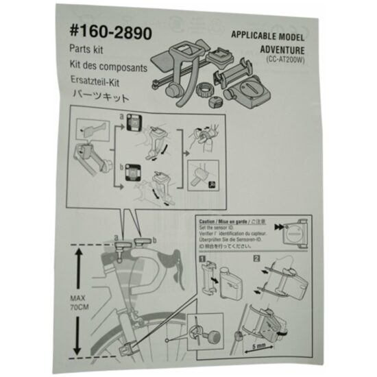 Cateye COMPD CAT SENSORSET ADVENTURE AT200W ZWART